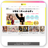 みつばちライブイメージ1